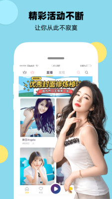 月光宝盒直播app下载