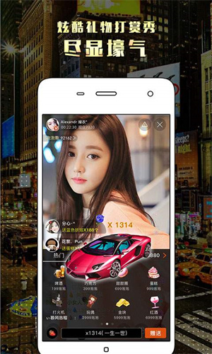 大小姐直播app下载