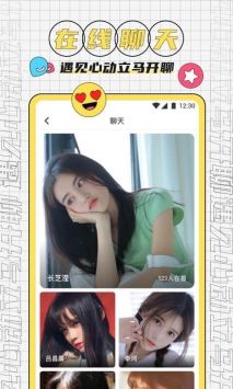 夜宴直播app下载