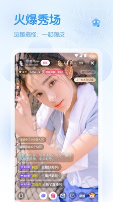 香橙直播app下载