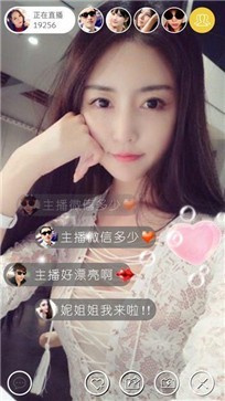 豆芽直播app下载