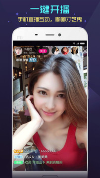 嘟嘟直播app下载