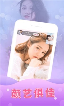 花妃子直播app下载