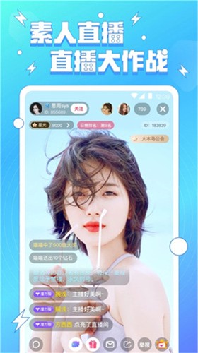 叮当猫直播app下载