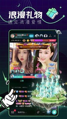 青芒直播app下载