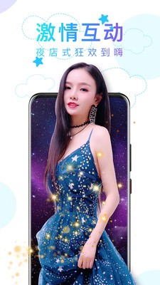 心言直播app下载
