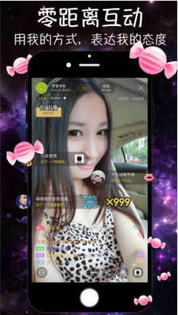九月久直播app下载