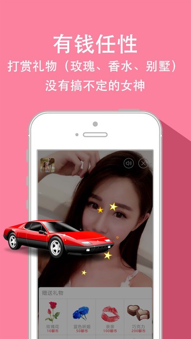 麻椒直播app下载