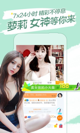 菲姬直播app下载