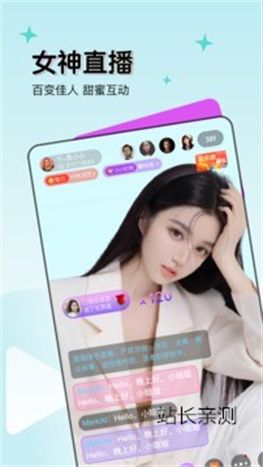 月漫直播app最新版