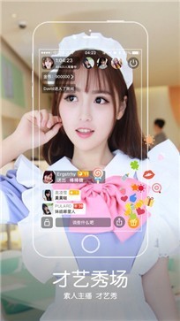 云上花直播app下载