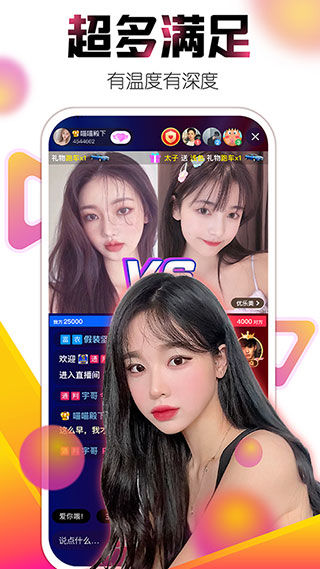 小米粒直播app下载