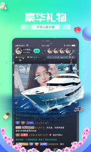 小蝌蚪直播app