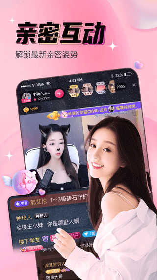 馒头直播app下载