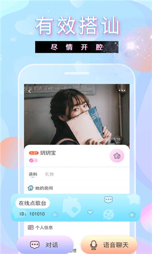 樱花雨直播app下载