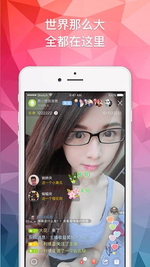 梦蝶直播app下载